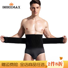 收腹带减啤酒肚束腰绑带隐形腰封瘦身塑身衣减肚子束腹护腰带 男士