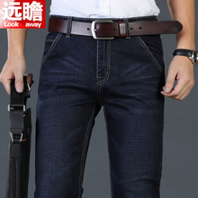 男士秋季牛仔裤男直筒宽松男式秋冬款男裤2019新款休闲大码裤子男