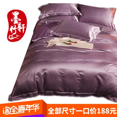 真丝床品四件套哪款好