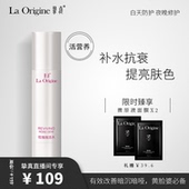 补水正品 挚真玫瑰微活水活营养提亮肤色护肤水清洁控油油皮保湿