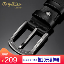 腰带 皮带男真皮针扣头层纯牛皮商务休闲青年百搭正品 金利来男士