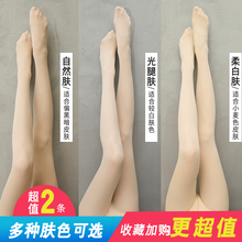 女春秋款 连裤 袜肤色加绒光腿神器打底裤 薄款 肉色打底裤 外穿防勾丝