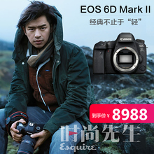 Mark EOS 佳能 6d2单机身 Canon II套机全画幅数码 单反照相机