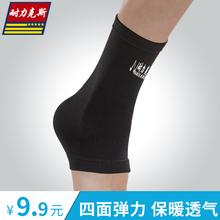 男护脚腕护脚踝女扭伤脚护腕脚脖子护踝护裸袜套薄款 运动 保暖夏季