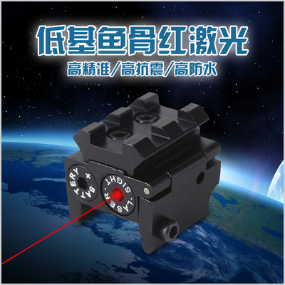 新低基红外线激光瞄准上下左右可调激光手电筒高透镜片教师笔仪器