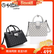 金利来女包专柜正品手拎包真皮2018新款时尚小方包单肩斜跨包小包