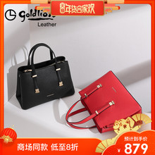 金利来女包2018春季新款品牌正品单肩包时尚简约手提女包通勤包包