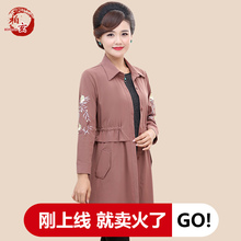 妈妈秋装女2018新款长袖风衣外套薄40岁50时尚大码中老年女装上衣图片
