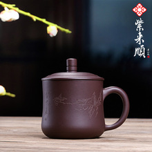 紫砂杯带盖茶杯全手工办公杯公司礼品定制21095
