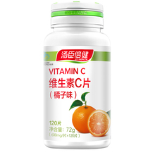 汤臣倍健维生素C咀嚼片维生素C片vc