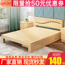 守镜ト舜1.5米简易经济型1.2m出租房床架主卧1.8双人床现代简约