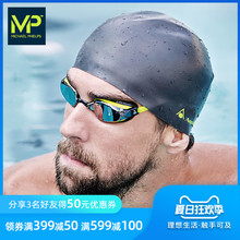 MP菲尔普斯泳矩信士专业进口电镀小框竞速高清防水防雾游泳眼镜