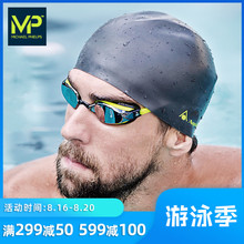 MP菲尔普斯泳镜男女士专业进口电镀小框竞速高清防水防雾游泳眼镜