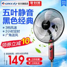 4010 格力落地扇家用电风扇机机械式五扇叶大风量立式静音FD