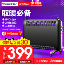 X6020 Gree 220V家用快热炉速热铝片发热电暖器 格力取暖器NBDD