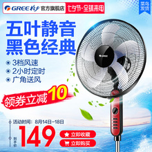 格力落地扇家用电风扇机机械式五扇叶大风量立式静音FD-4010-WG