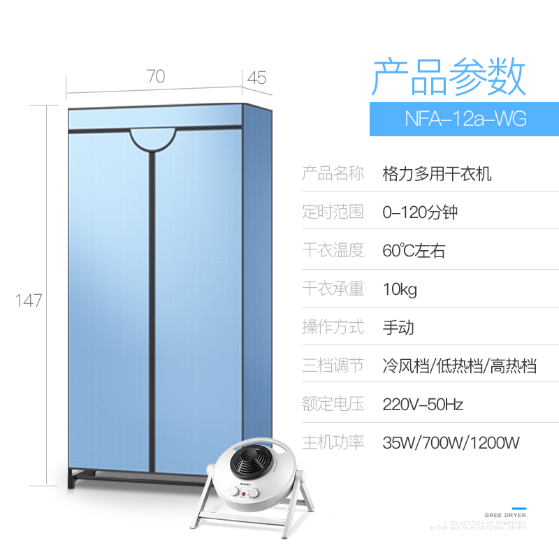 ������ɻ� NFA-12a-WG
