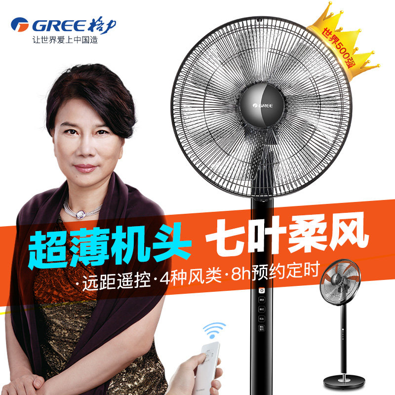 ����ƽ��ң��ʽ��Ҷ�����fd4041bg7wg