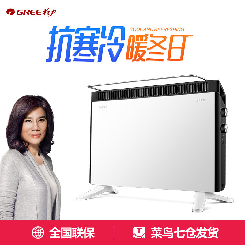 ��������ů��� NBDB-X6022