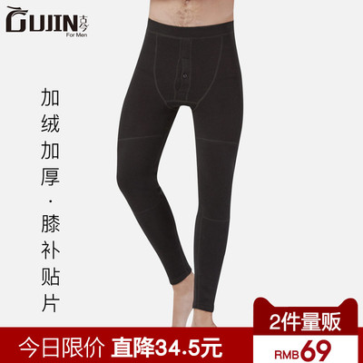 古今男士加绒加厚保暖裤男中老年护膝秋裤冬季修身打底棉毛裤绒裤