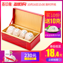 燕印象 燕窝正品孕妇 初季燕盏 金丝燕天然燕窝 营养滋补品8克