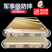 三星c7pro手机壳sm-c7000保护套c7010防摔全包边硅胶透明软壳男女