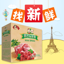 蓑立翁水产肉类食品组合装 生鲜猪肉2-3斤+笋干2斤/包+黄鱼1斤/条