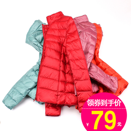 轻薄羽绒服女短款立领连帽时尚韩版修身秋冬大码薄款女装外套反季商品大图