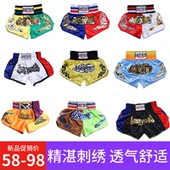 网红推荐 抽绳运动健身宽松男女格斗泰拳击散打短裤 新品 子MMA