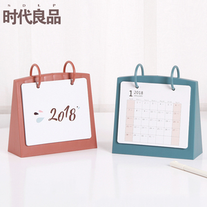 时代良品2018年小清新台历