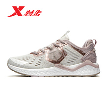 动力巢X2特步女鞋跑步鞋2019秋季新款网面休闲运动鞋981318110361