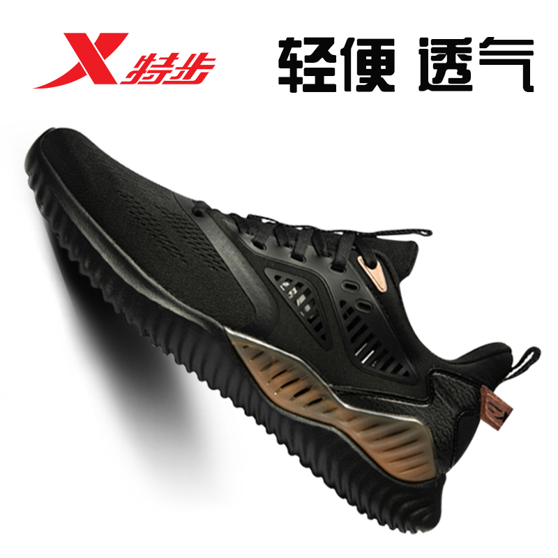 Special men's shoes, running shoes, 2019 summer new men's breathable casual shoes, mesh sports shoes, 981219110228