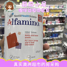 澳洲Nestle雀巢恩敏舒氨基酸全水解Alfamino奶粉