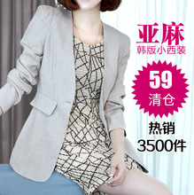 2018春秋装韩版一粒扣无领中长款西服女装修身小西装职业女外套图片
