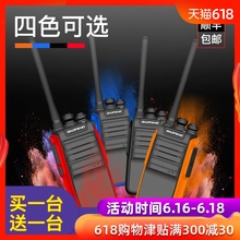 宝峰对讲机民用50公里大功率酒店手持机一对讲讲户外机对讲器迷你