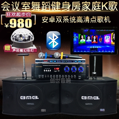 舞台功放音响套装