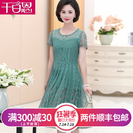 中老年女装夏装时尚过膝连衣裙2018夏妈妈装新款裙子中长款中年女商品大图