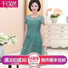 中老年女装夏装时尚过膝连衣裙2018夏妈妈装新款裙子中长款中年女图片