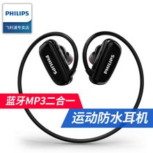飞镭浦SA6608防水MP3播放器运动蓝牙耳机无线头戴挂脖式跑步女双耳耳塞入耳挂耳式华为OPPO苹果一体式健身男