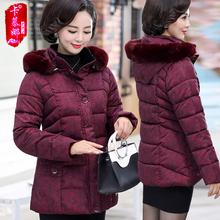 妈妈冬装外套中老年人棉衣女冬季厚棉袄2018新款中年女装羽绒棉服图片