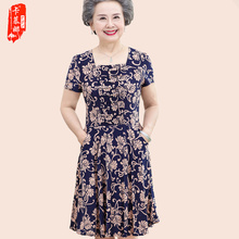 老年妈妈夏装连衣裙中老年人老太太奶奶装棉绸宽松大码老人裙子女图片