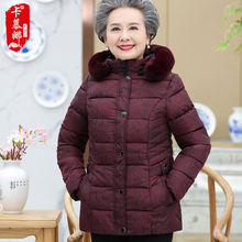 中老年人冬装女棉衣妈妈装羽绒棉服外套60-70-80岁奶奶装棉袄加厚图片