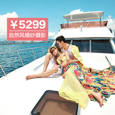 南海自然风三亚厦门丽江大理婚纱摄影旅行拍结婚拍婚纱照团购套餐