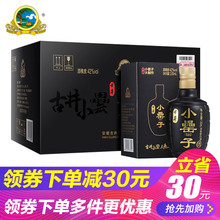 古井贡酒股份 古井酒小罍子42度130ml*12瓶浓香型小酒 国产白酒