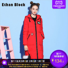 红色羽绒服2018冬新款时尚韩版专柜正品纯色修身中长款女装外套潮图片