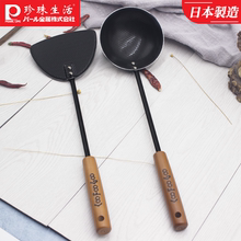 376 日本进口无涂层铁炒勺炒铲H 珍珠生活