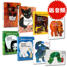 Bear today From Head Toe Polar 好饿 monday Panda Eric 棕色 毛毛虫 熊英文原版绘本 Carle卡尔爷爷纸板书8册Brown