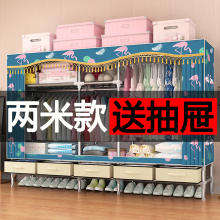 收纳现代简约经济型衣柜 简易布衣柜钢管加粗加固出租房用网红组装