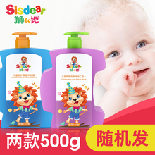 狮比地儿童润肤沐浴露500g清爽洁净柔润滋养