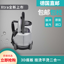 Lift plus熨烫机便携3D蒸汽熨烫机熨斗挂烫 瑞士laurastar